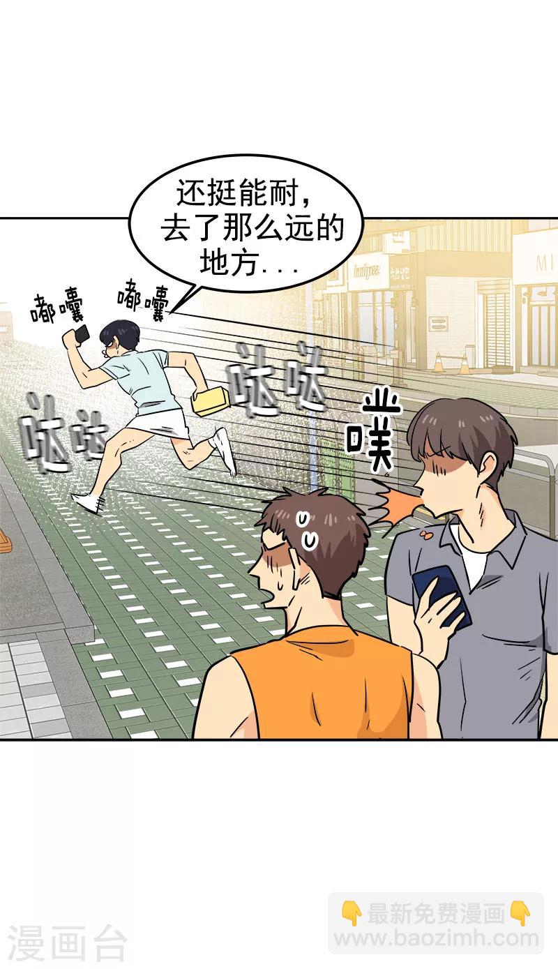 第237话 关于父母-第252话