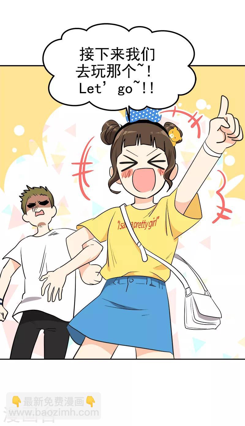 第237话 关于父母-第252话