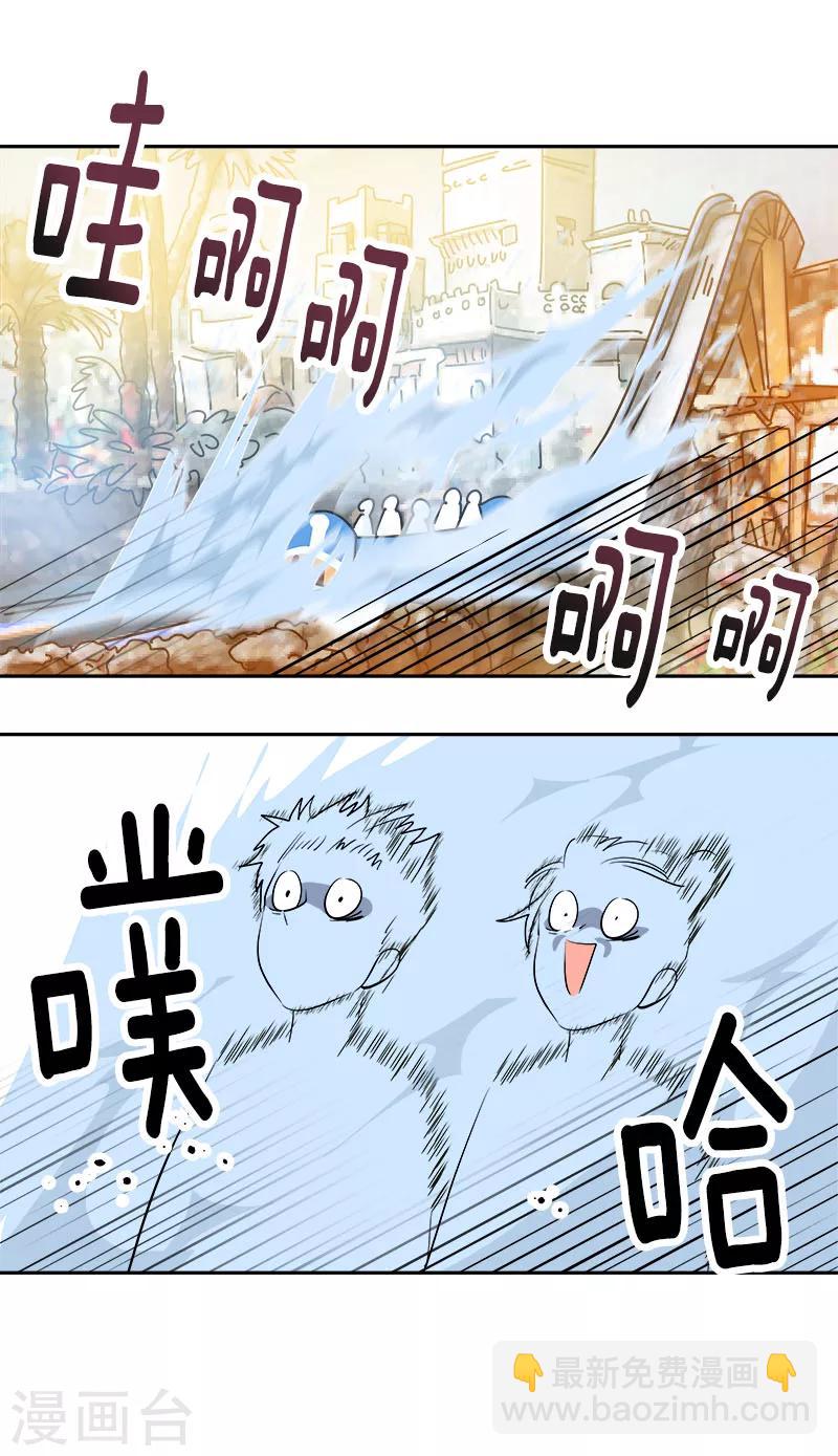 第237话 关于父母-第252话