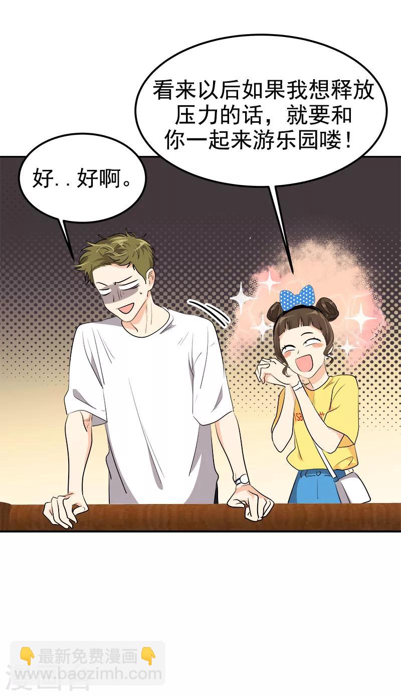 第237话 关于父母-第252话