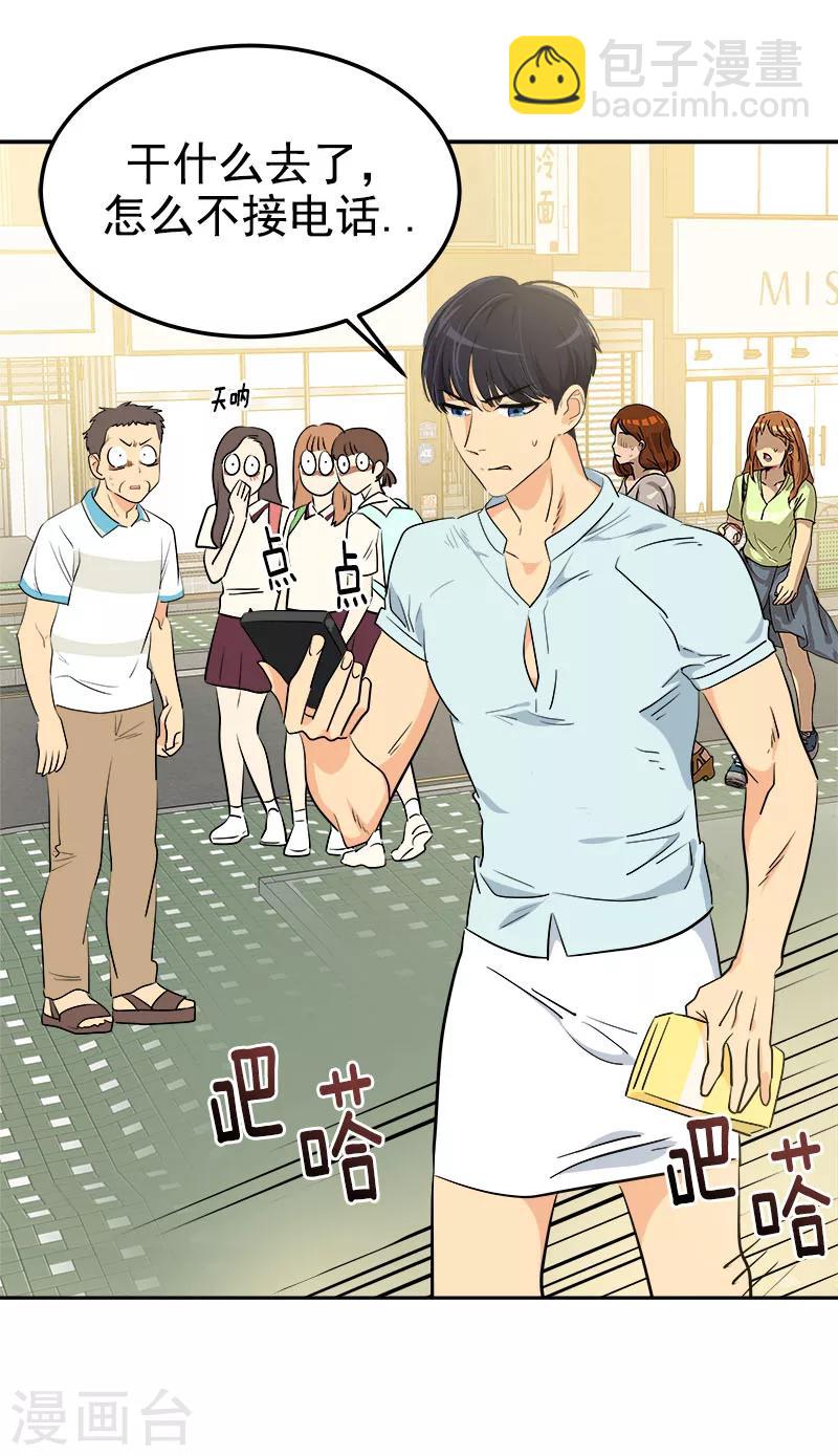第237话 关于父母-第252话