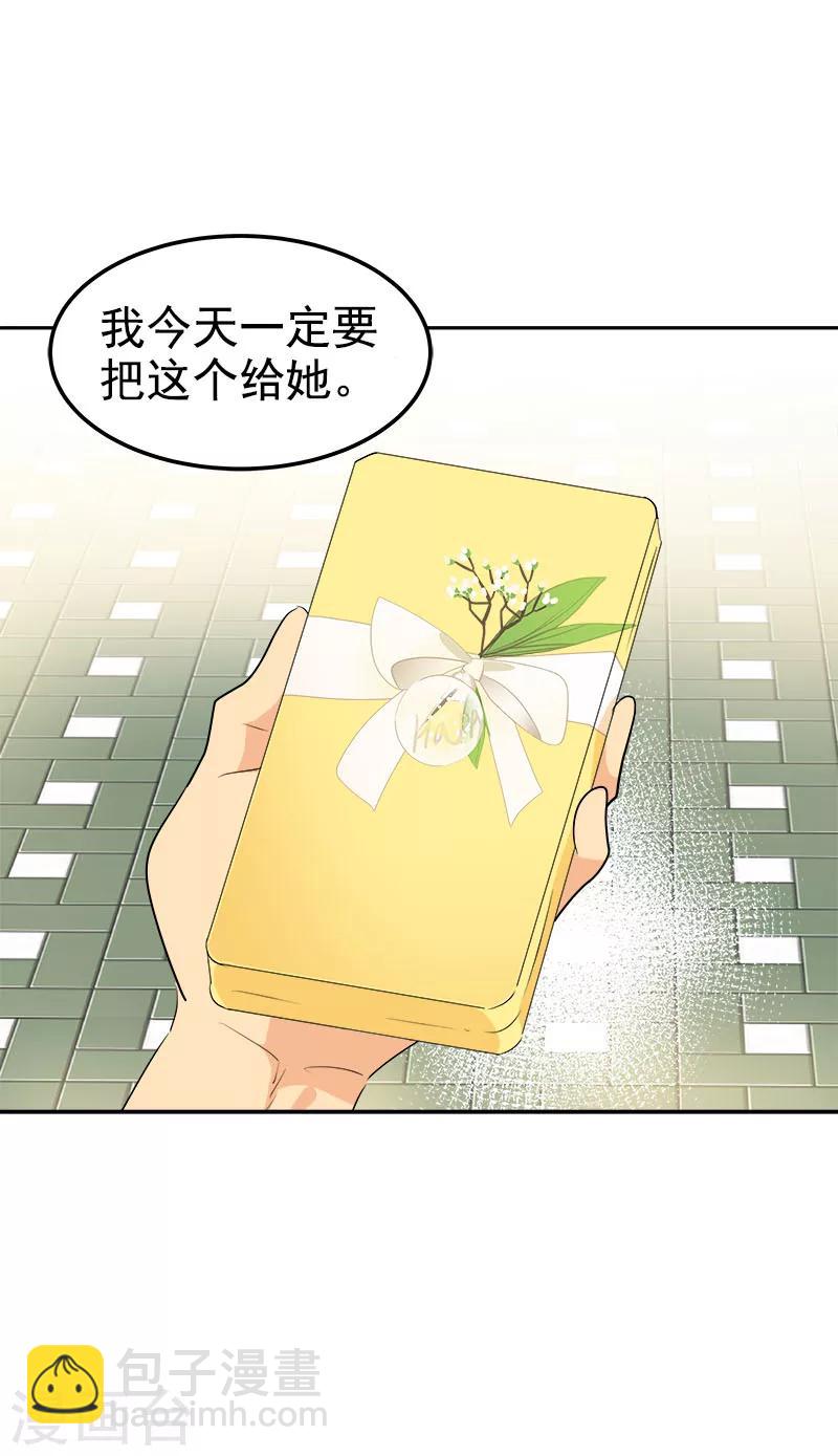 第237话 关于父母-第252话
