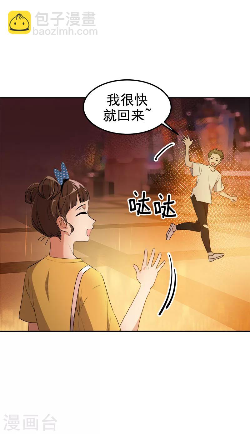 第239话 萌萌的兔子-第254话