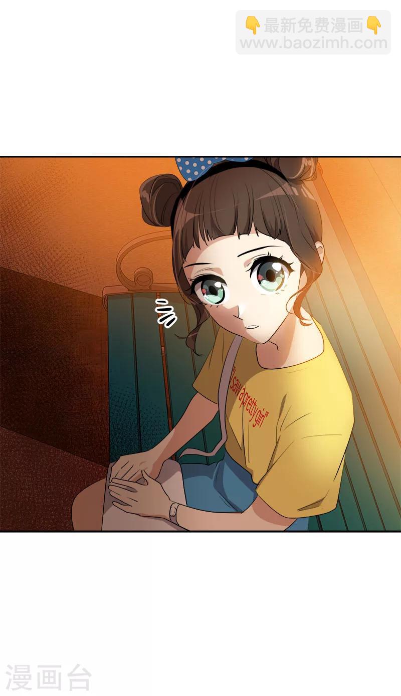 第239话 萌萌的兔子-第254话