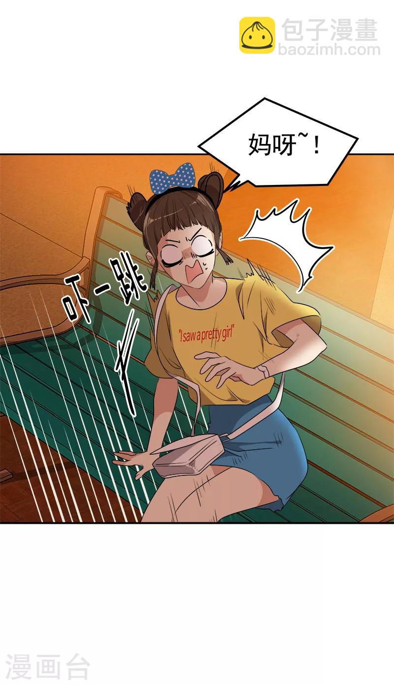 第239话 萌萌的兔子-第254话