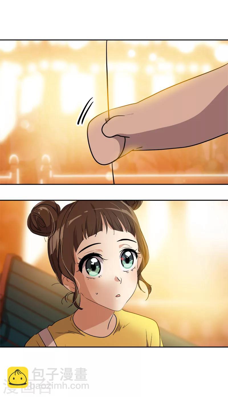 第239话 萌萌的兔子-第254话