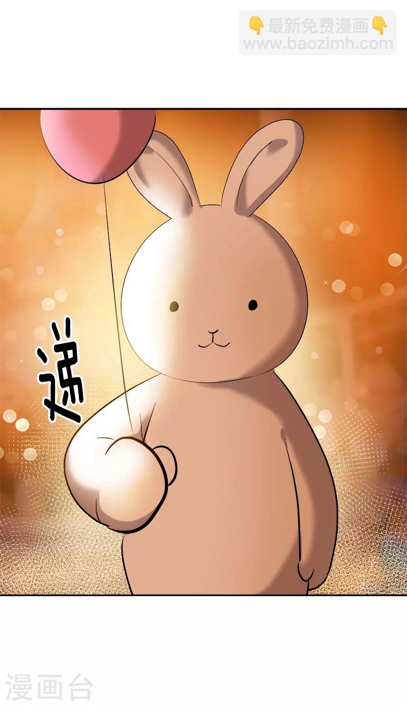 第239话 萌萌的兔子-第254话