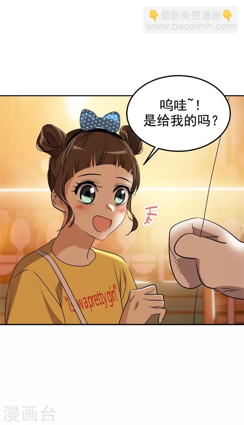 第239话 萌萌的兔子-第254话