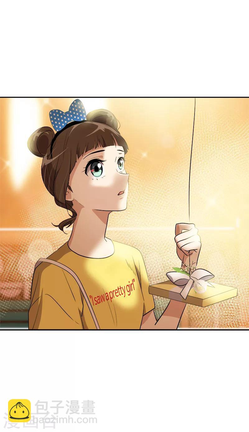 第239话 萌萌的兔子-第254话
