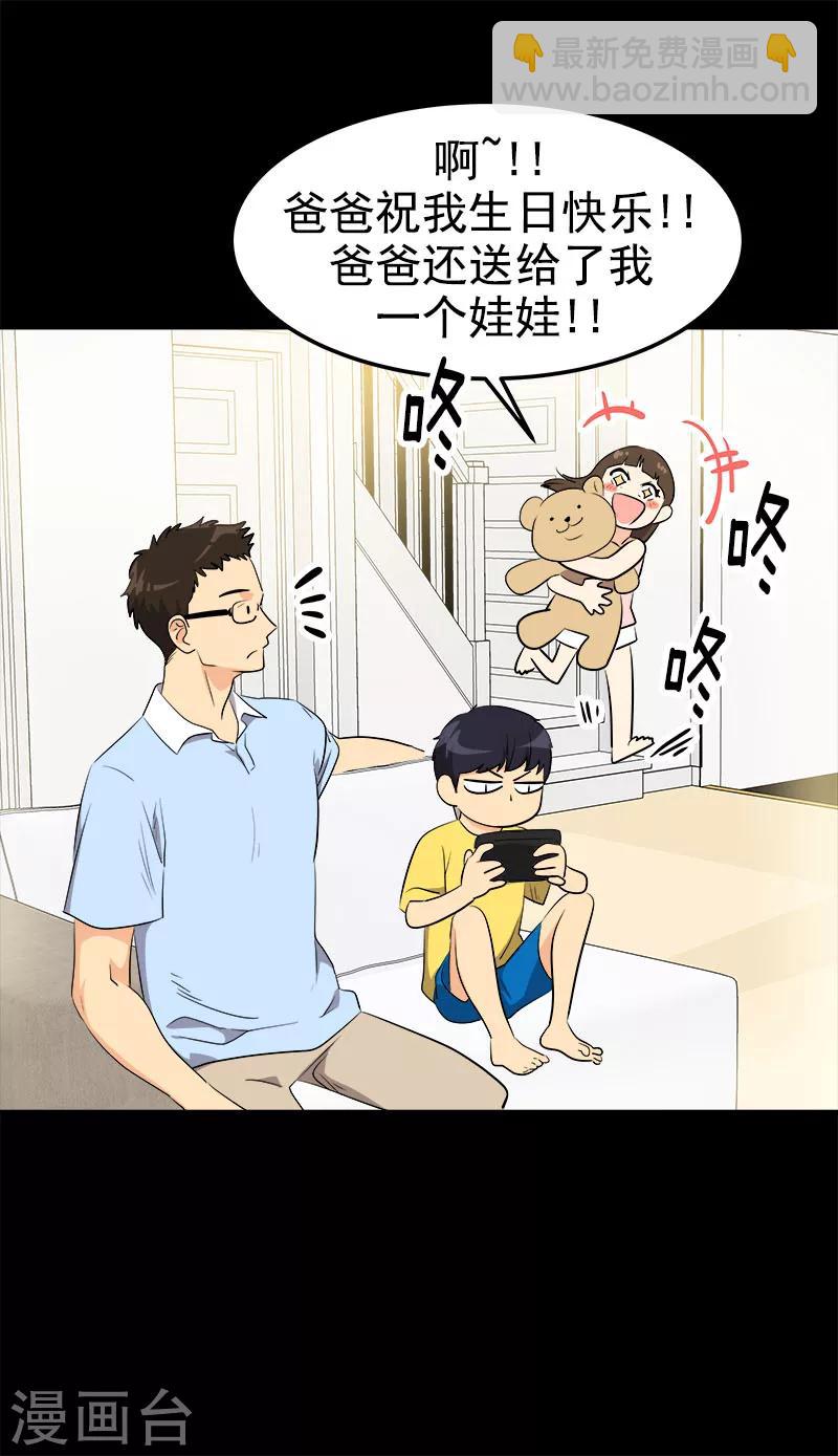 第239话 萌萌的兔子-第254话