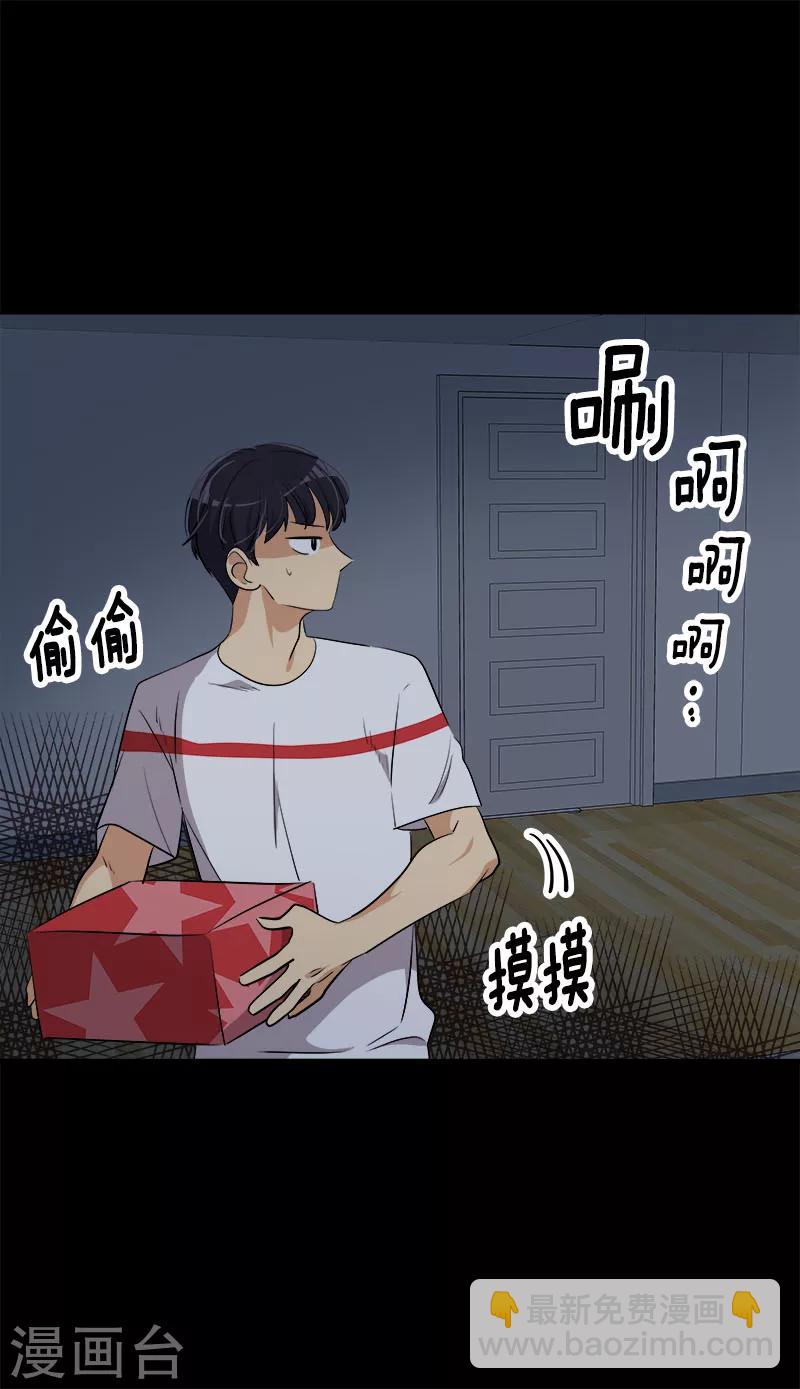 第239话 萌萌的兔子-第254话