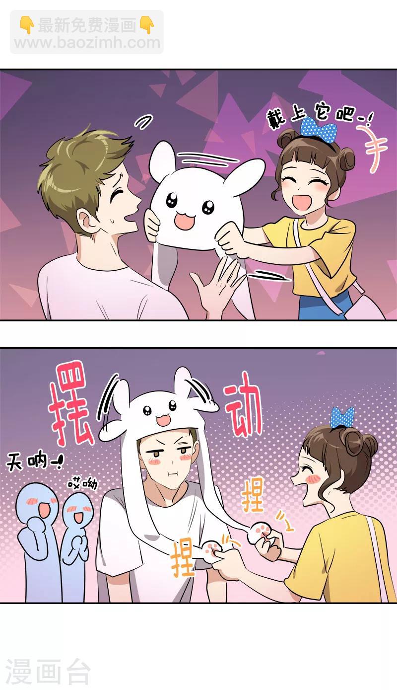 第239话 萌萌的兔子-第254话