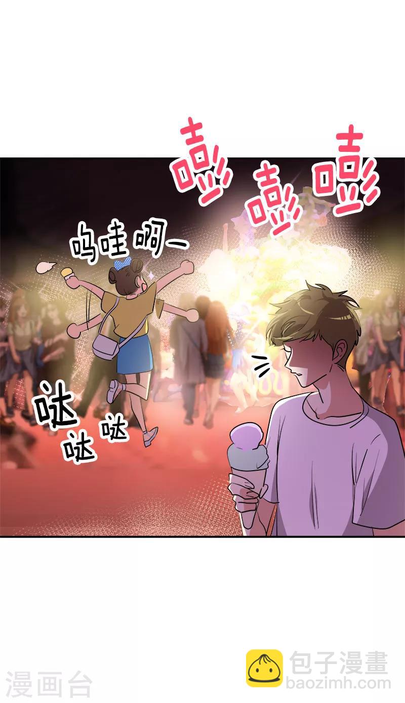 第239话 萌萌的兔子-第254话