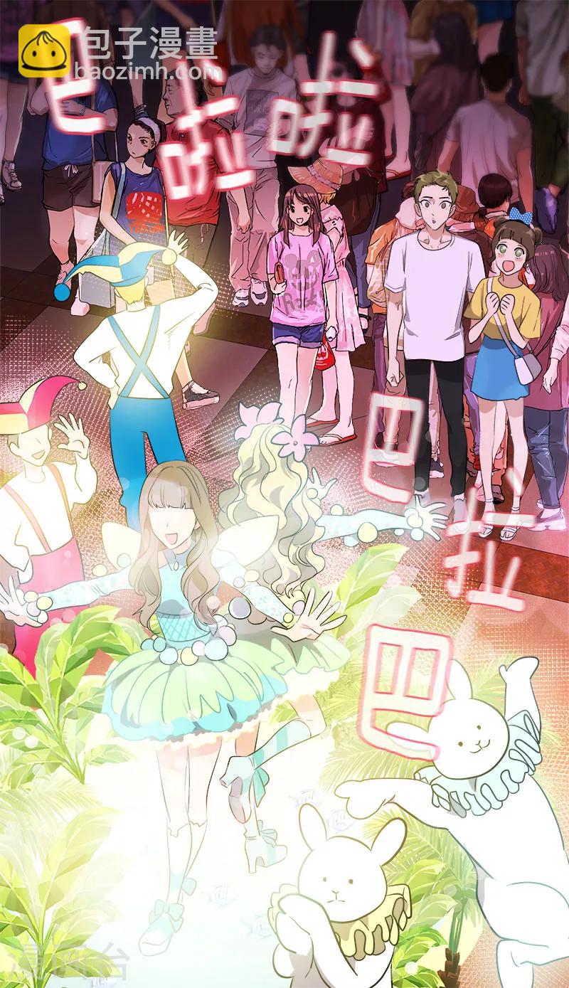 第239话 萌萌的兔子-第254话