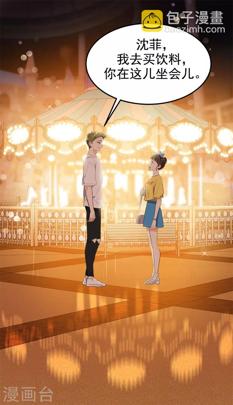 第239话 萌萌的兔子-第254话