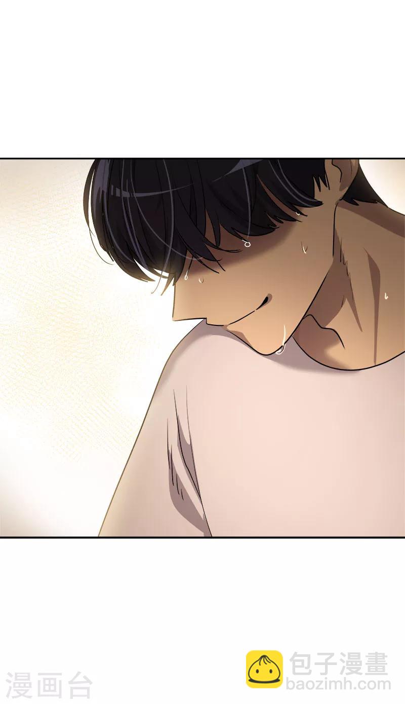 第241话 儿时的承诺-第256话