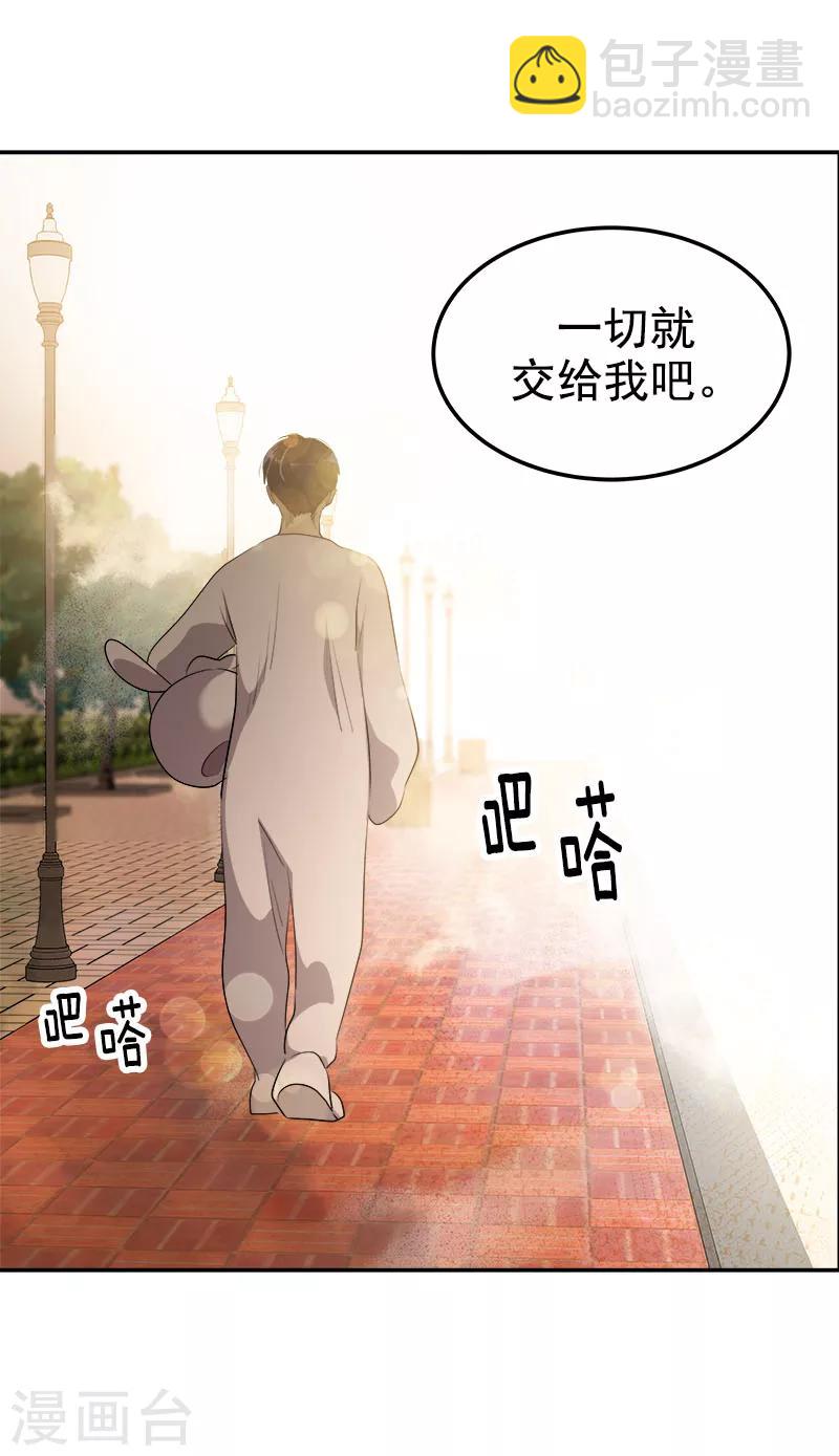 第241话 儿时的承诺-第256话