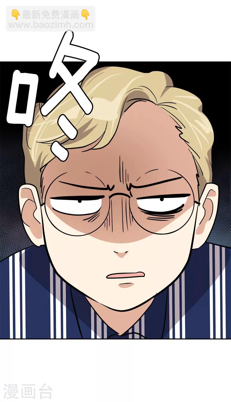 第241话 儿时的承诺-第256话