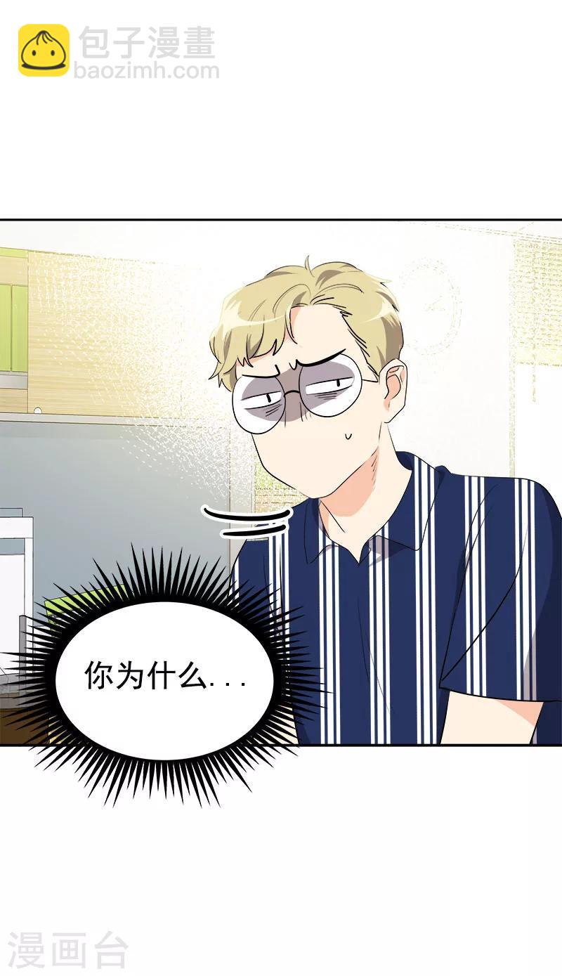 第241话 儿时的承诺-第256话