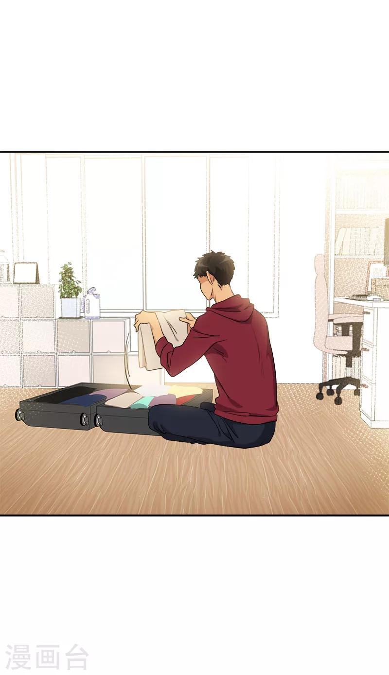 第241话 儿时的承诺-第256话