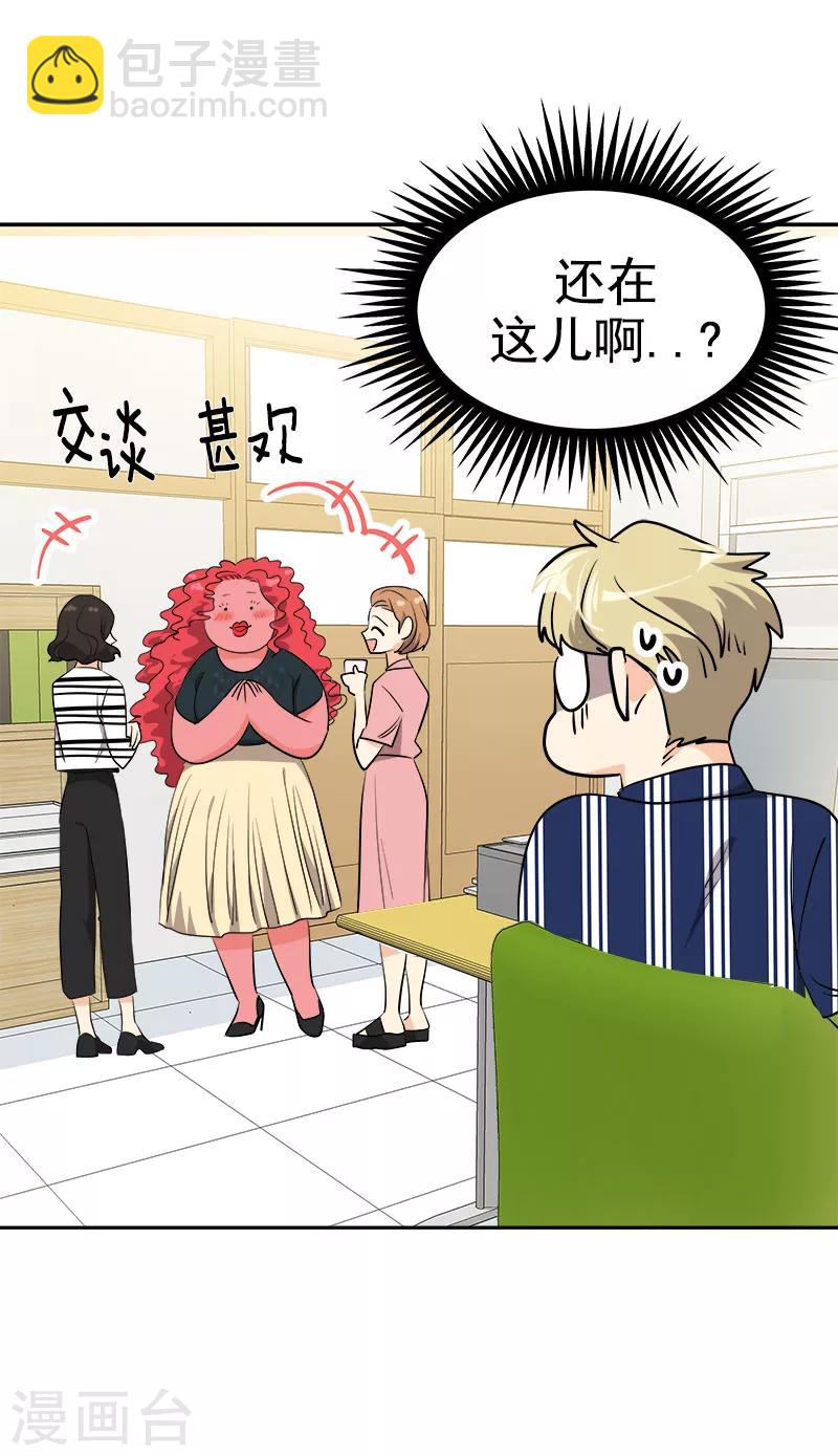 第241话 儿时的承诺-第256话