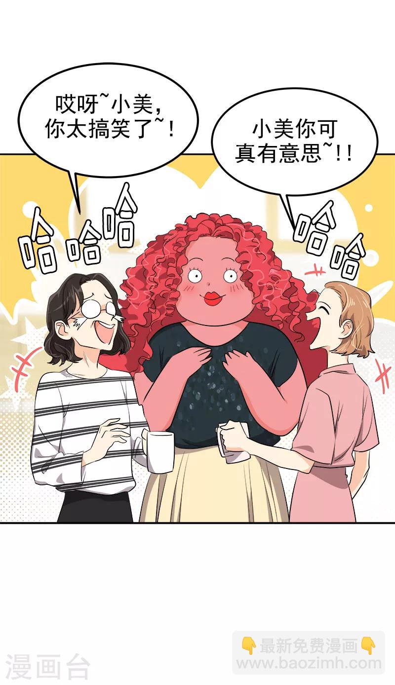 第241话 儿时的承诺-第256话