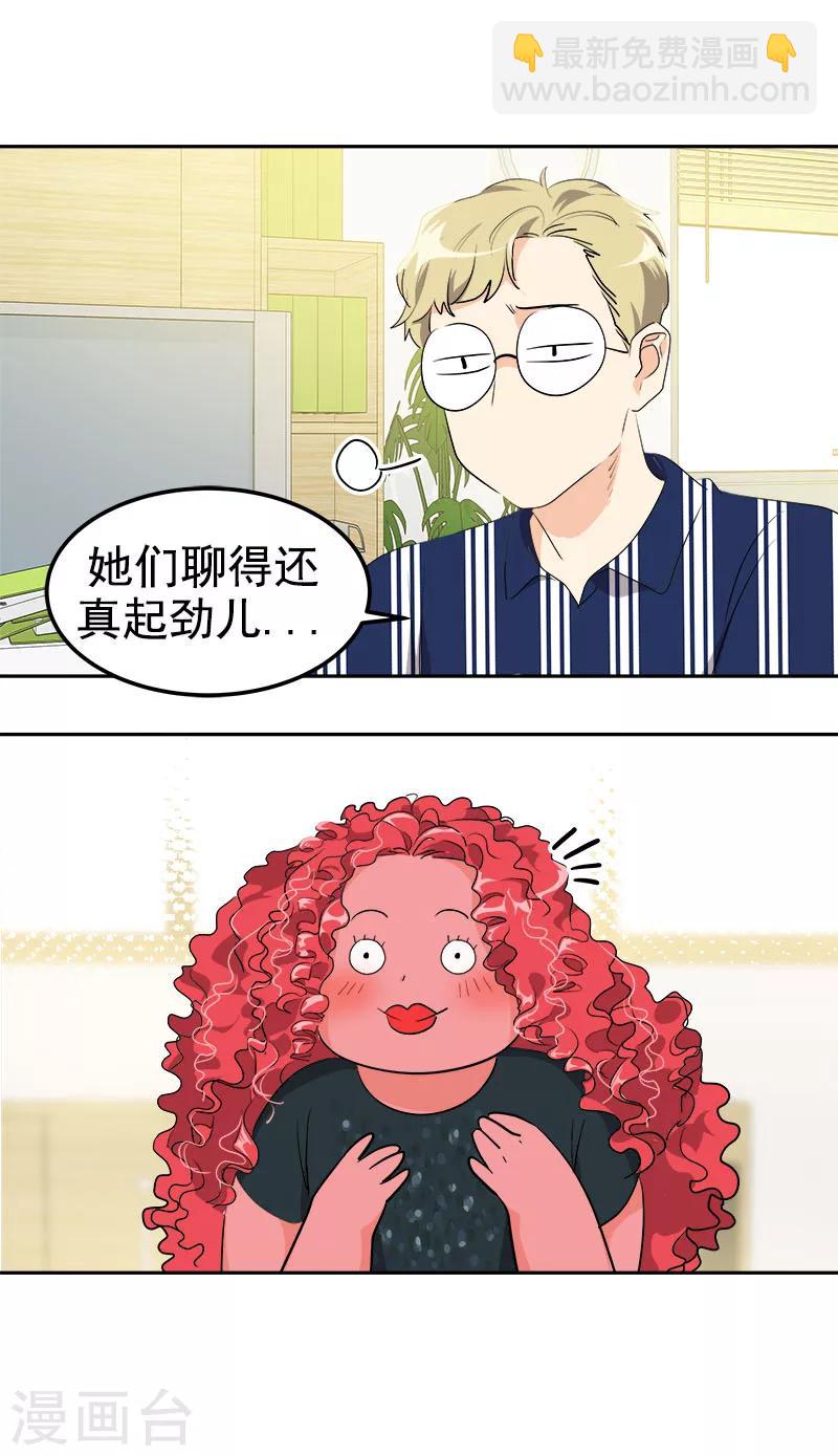 第241话 儿时的承诺-第256话
