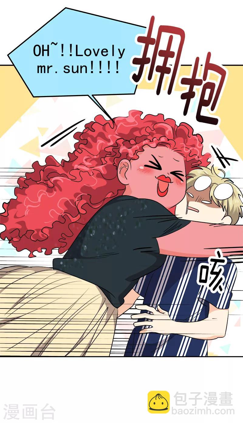 第241话 儿时的承诺-第256话