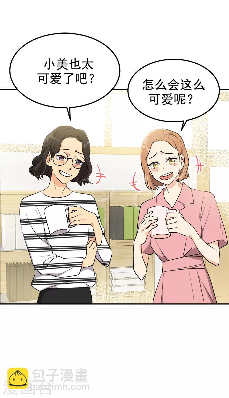 第241话 儿时的承诺-第256话