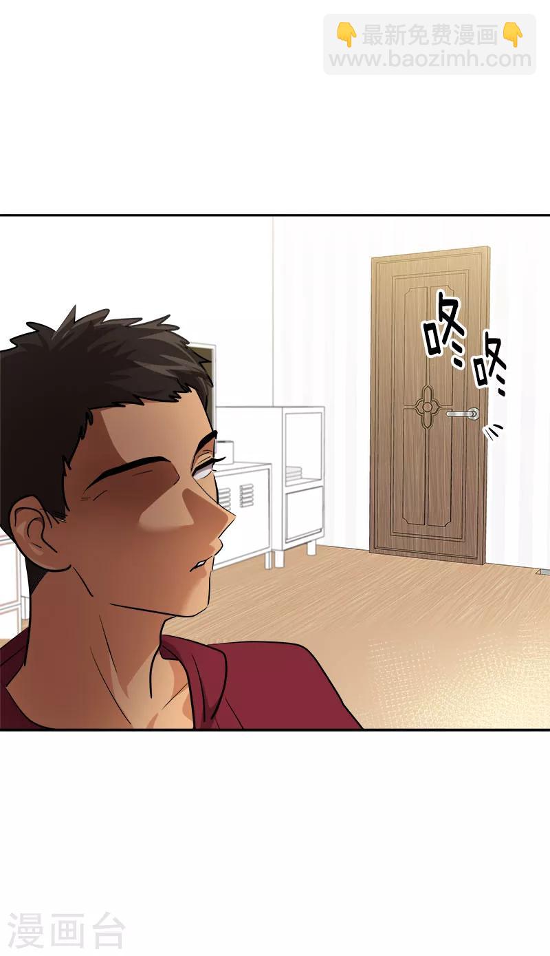 第241话 儿时的承诺-第256话