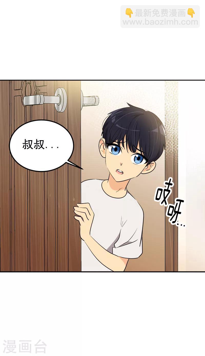 第241话 儿时的承诺-第256话