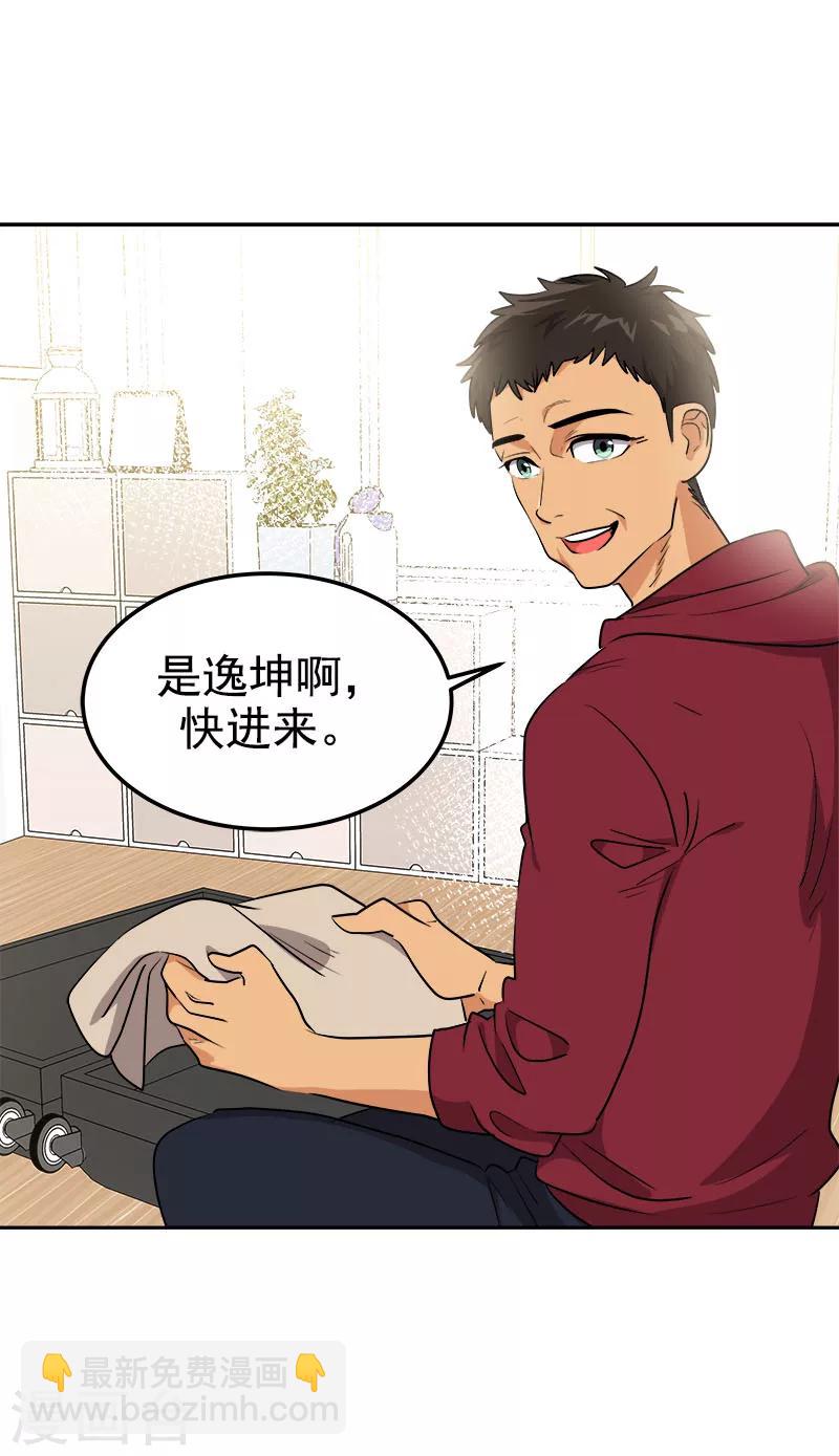 第241话 儿时的承诺-第256话