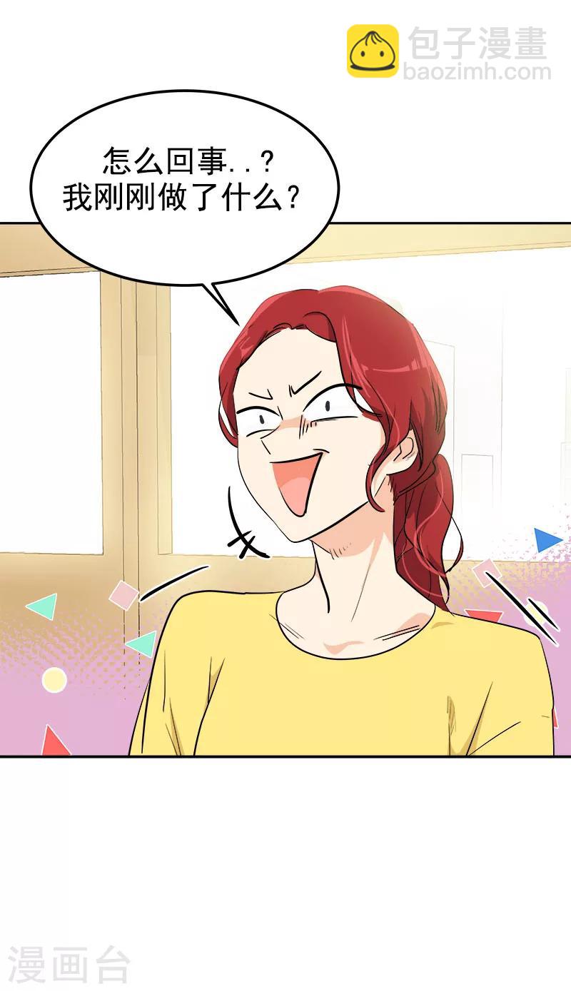 第242话 嫉妒-第258话