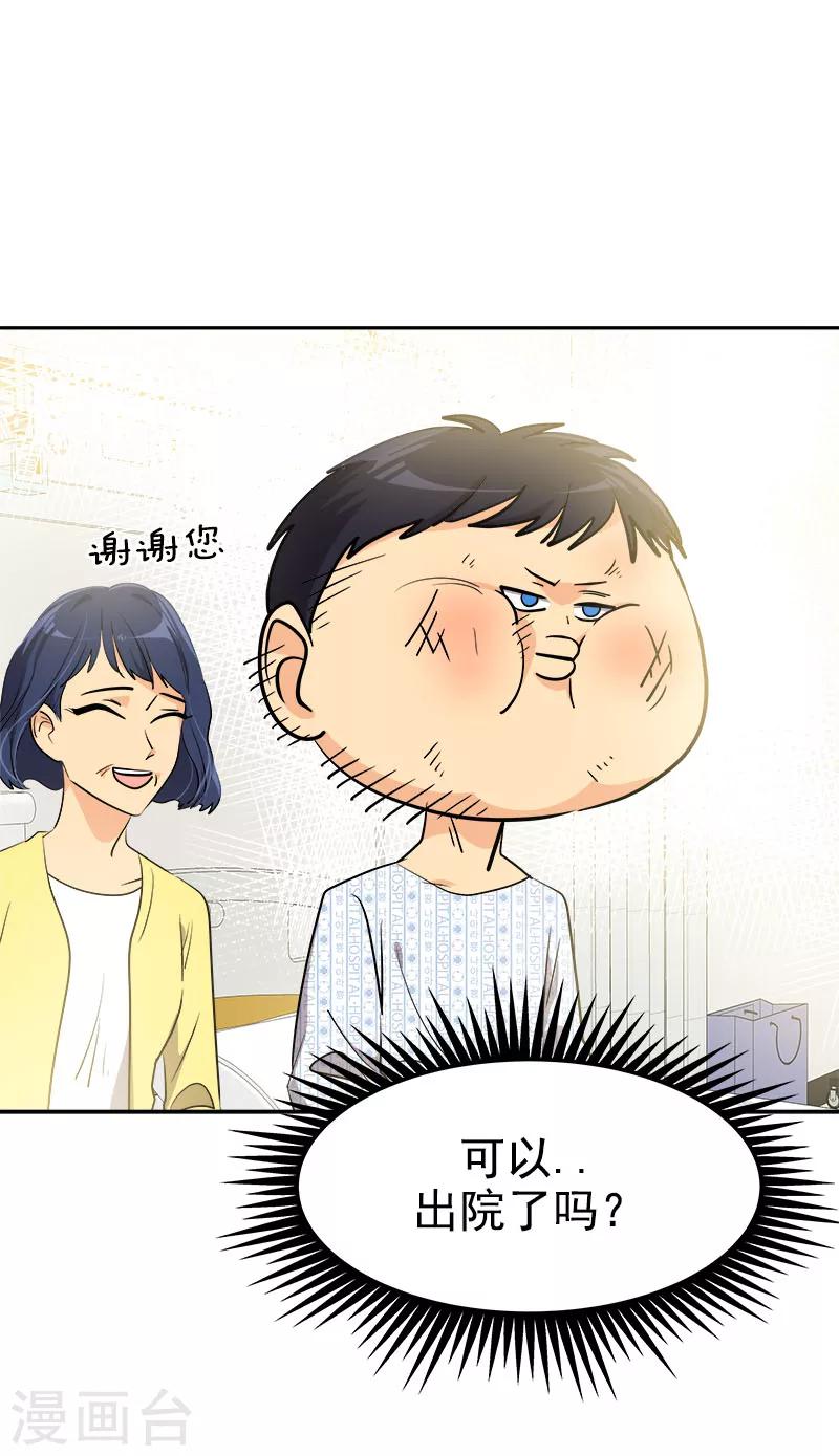 第242话 嫉妒-第258话