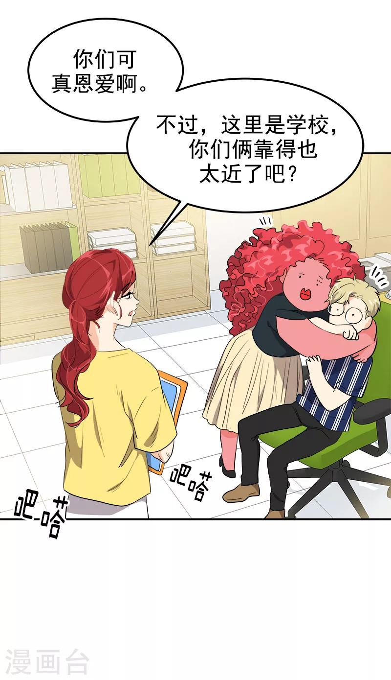 第242话 嫉妒-第258话