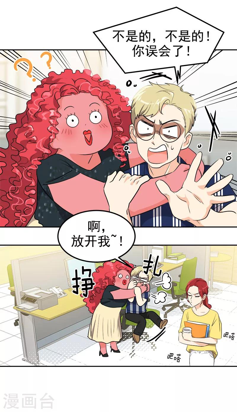 第242话 嫉妒-第258话