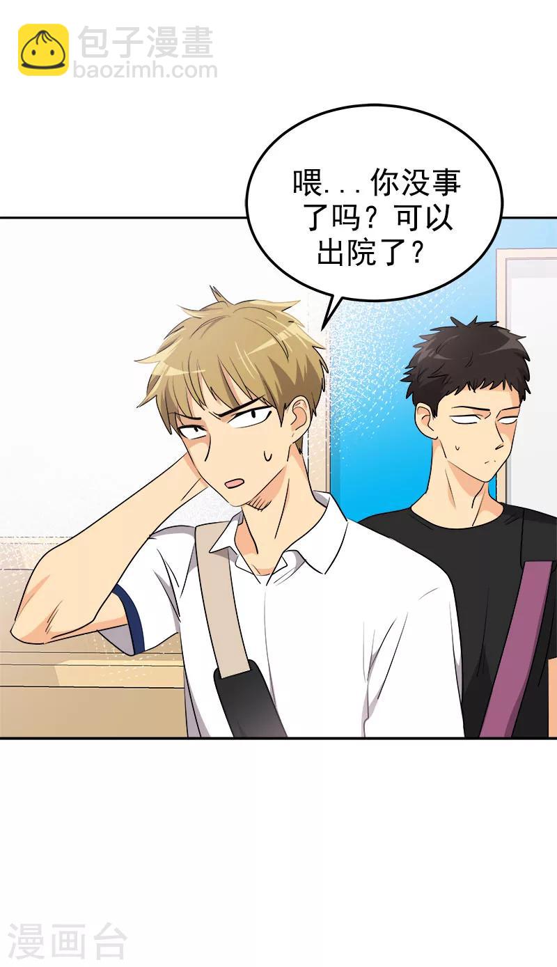 第244话 和解-第260话