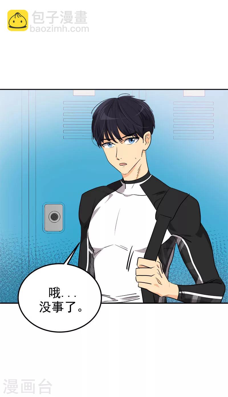 第244话 和解-第260话