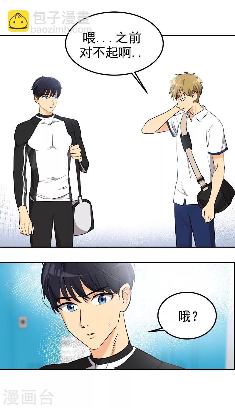 第244话 和解-第260话