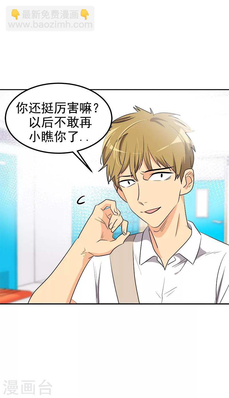 第244话 和解-第260话