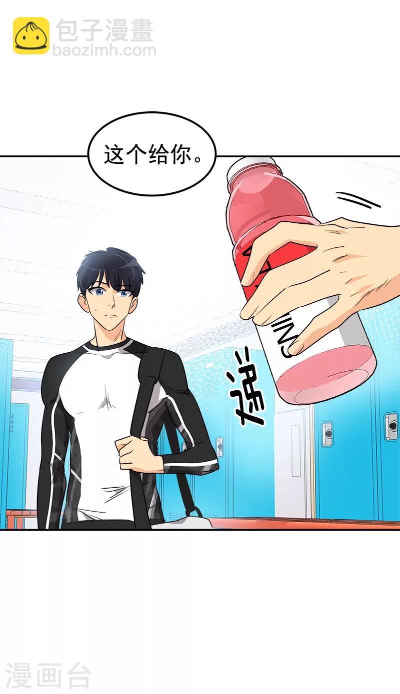 第244话 和解-第260话