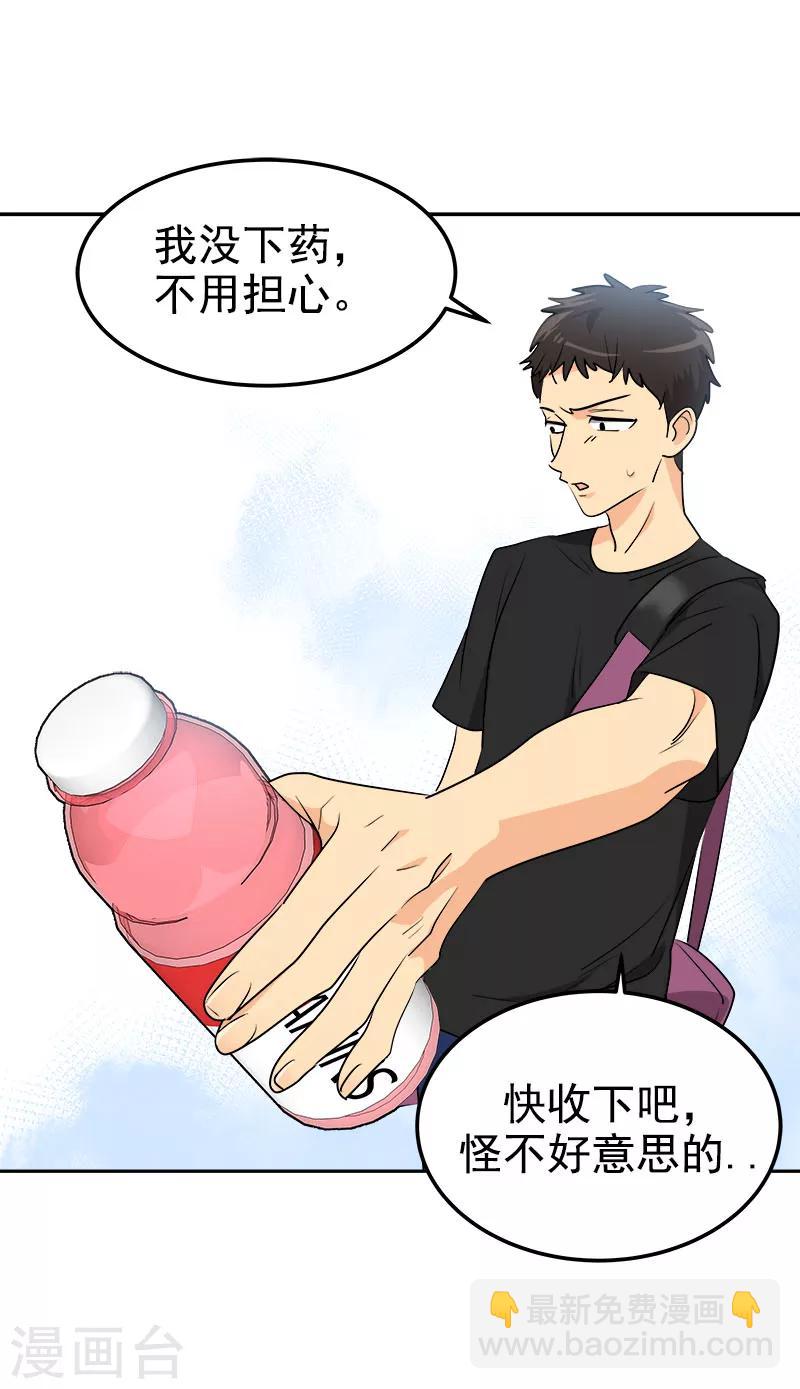 第244话 和解-第260话