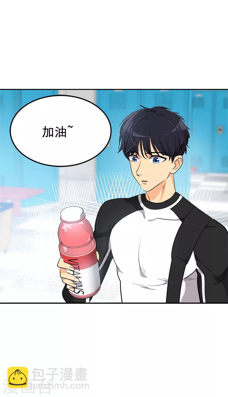 第244话 和解-第260话