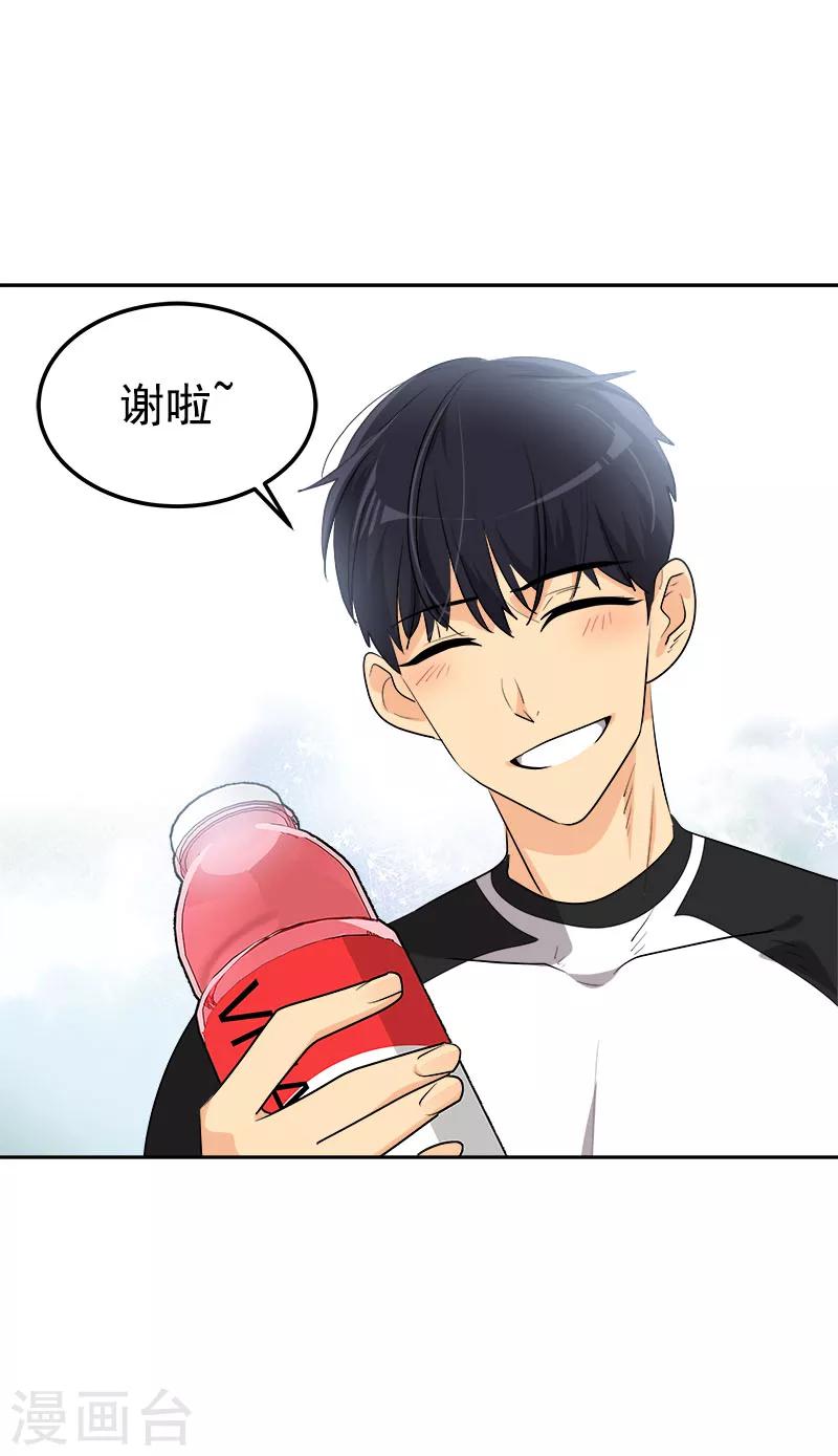 第244话 和解-第260话