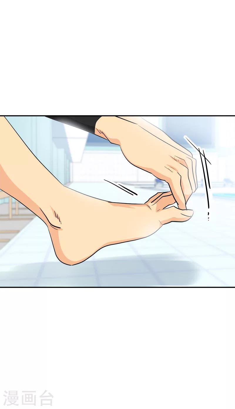 第244话 和解-第260话