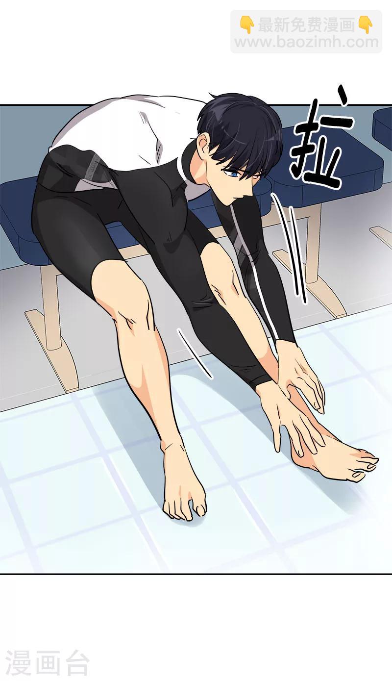 第244话 和解-第260话