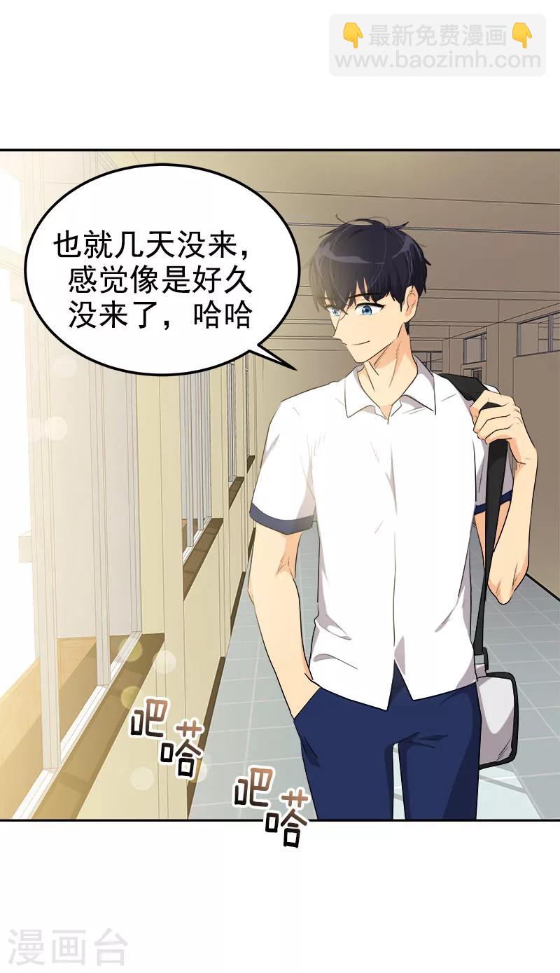 第244话 和解-第260话