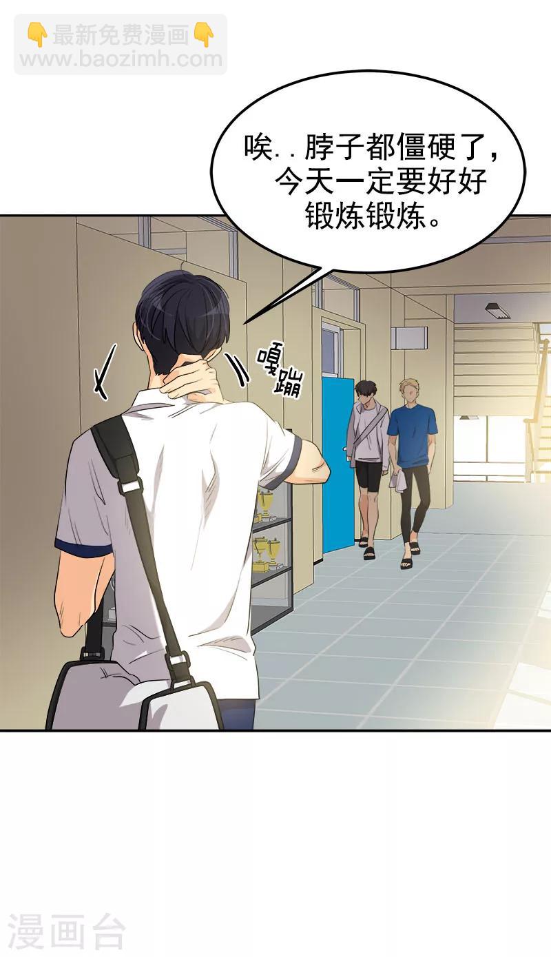 第244话 和解-第260话