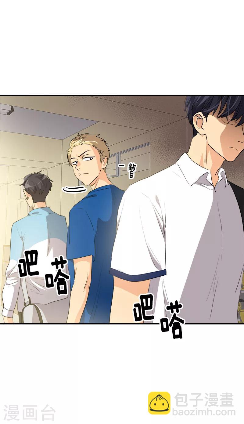 第244话 和解-第260话