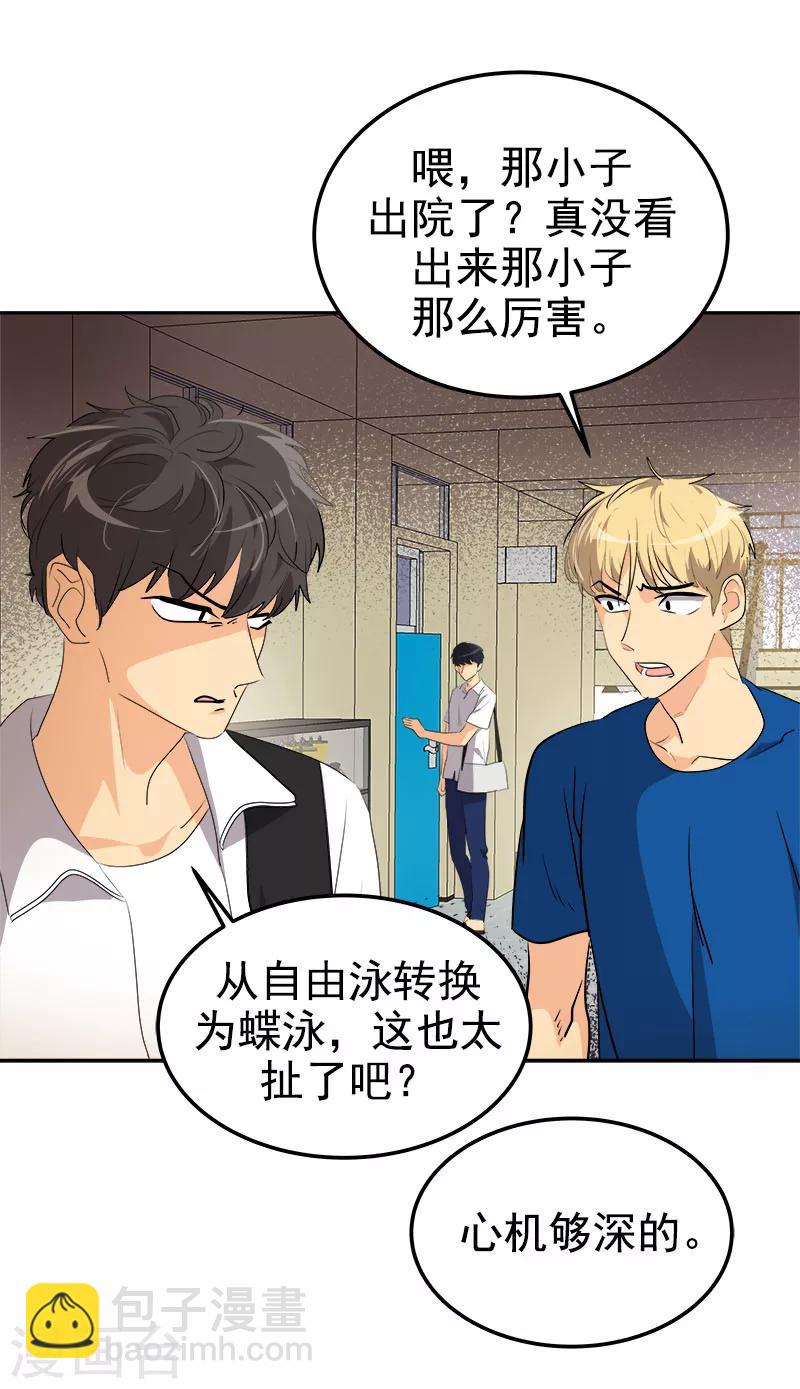 第244话 和解-第260话